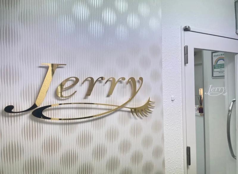 合同会社Ｊｅｒｒｙ＆Ｃｏ．の求人・転職情報
