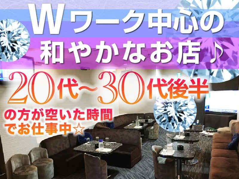 Lounge ふらっとのアルバイト・バイト求人情報-02