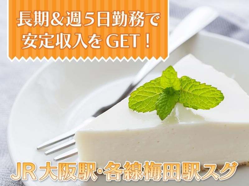 株式会社エクリアのアルバイト・バイト求人情報-02