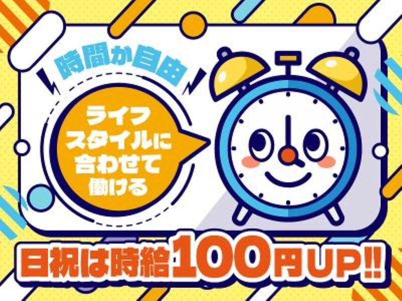 株式会社ファインデリカ