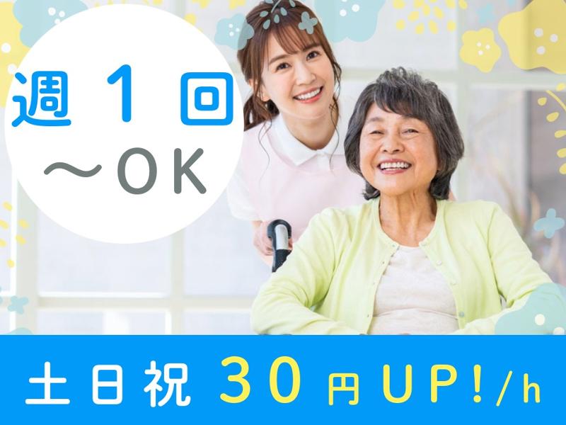 花珠の家いそご南のアルバイト・バイト求人情報-05