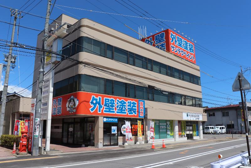 サンテクペイント上田店のイメージ4