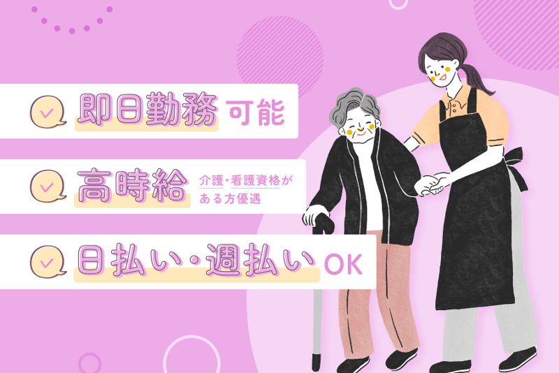 株式会社リベルタ(派遣のリベルタ)のアルバイト・バイト求人情報-01