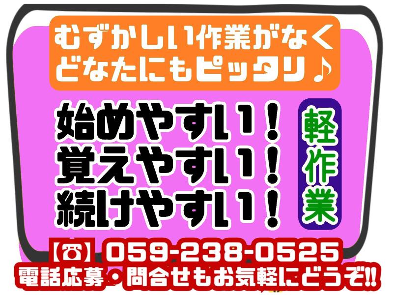 ジャパンパレック株式会社 津ドライセンター