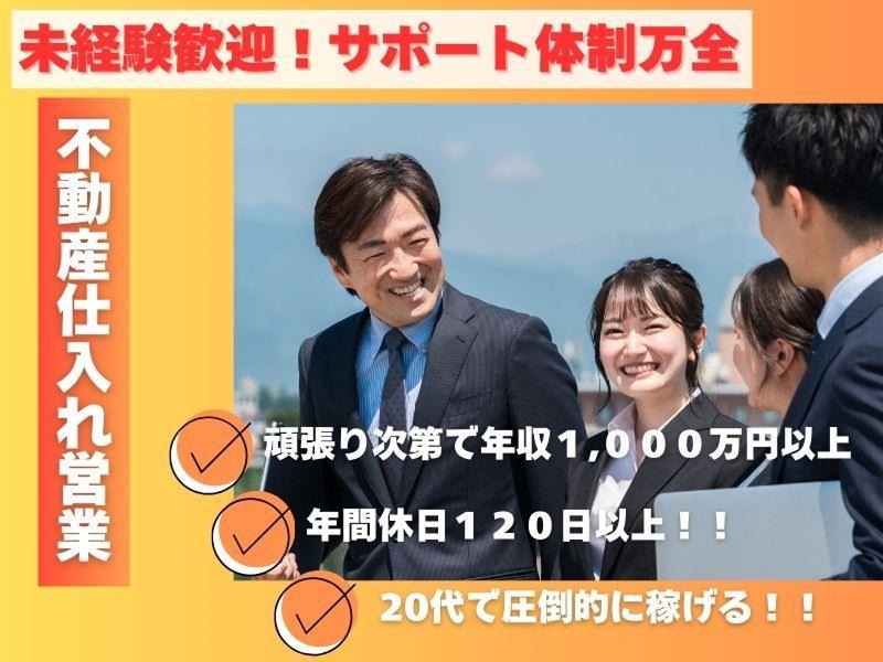 MSCホールディングス株式会社-0006の求人・転職情報