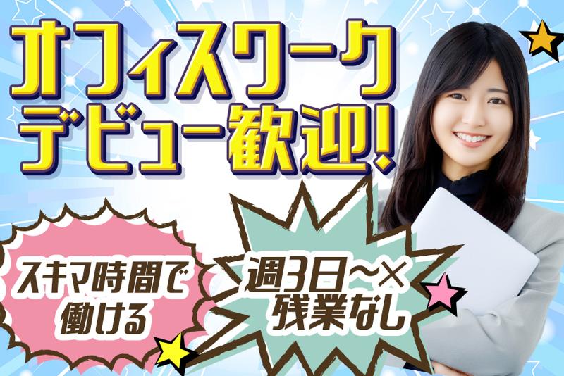 株式会社アソウ・ヒューマニーセンターの求人・転職情報