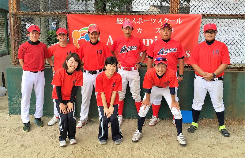 特定非営利活動法人 Academic & Sportsのアルバイト・バイト求人情報-04