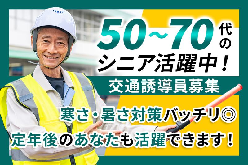 株式会社アイメルの求人・転職情報