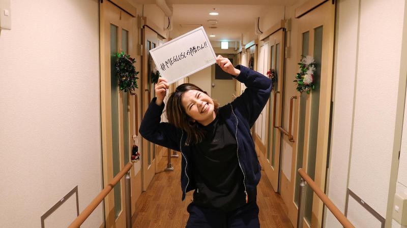 めぐらす葵(株式会社メグラス)のアルバイト・バイト求人情報-04