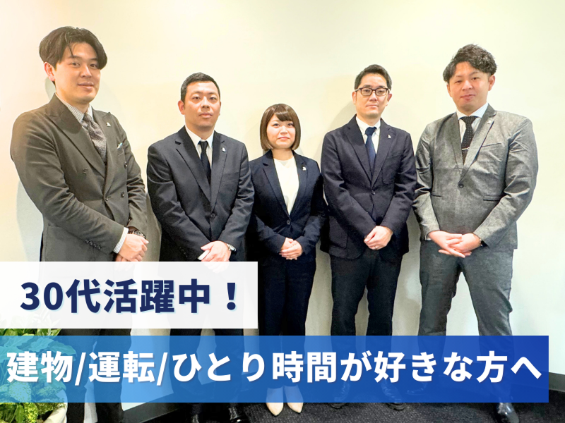 株式会社 大倉のアルバイト・バイト求人情報-04