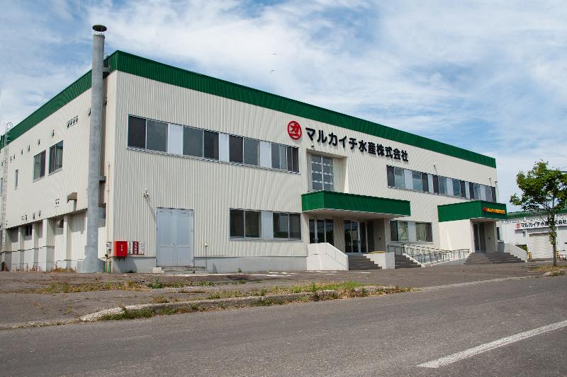 マルカイチ水産株式会社のアルバイト・バイト求人情報-04