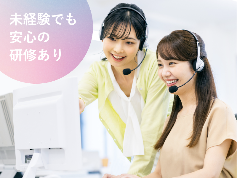 株式会社メドレーの求人・転職情報