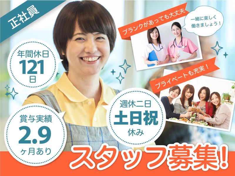 株式会社れんげサポート れんげサポート居宅介護支援事業所の求人・転職情報