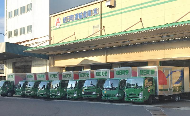 朝日町運輸倉庫(株)のアルバイト・バイト求人情報-03