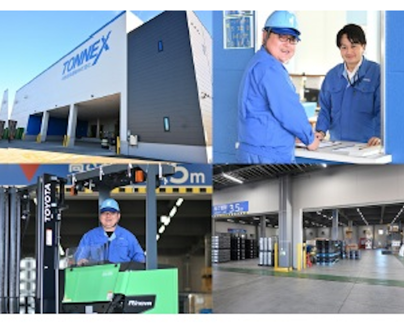 中野倉庫運輸株式会社の求人・転職情報