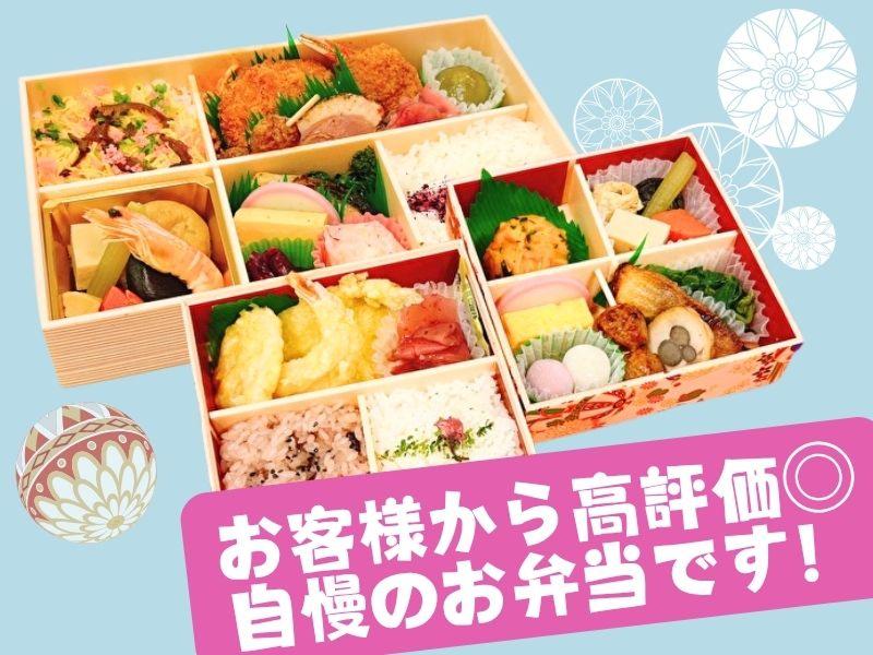 新橋食品株式会社のアルバイト・バイト求人情報-04