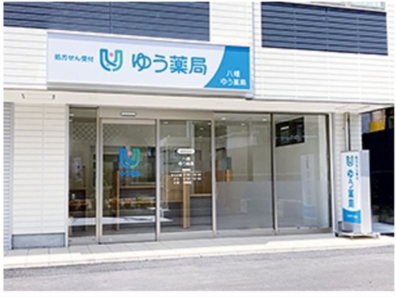 株式会社ゆうホールディングスの求人・転職情報