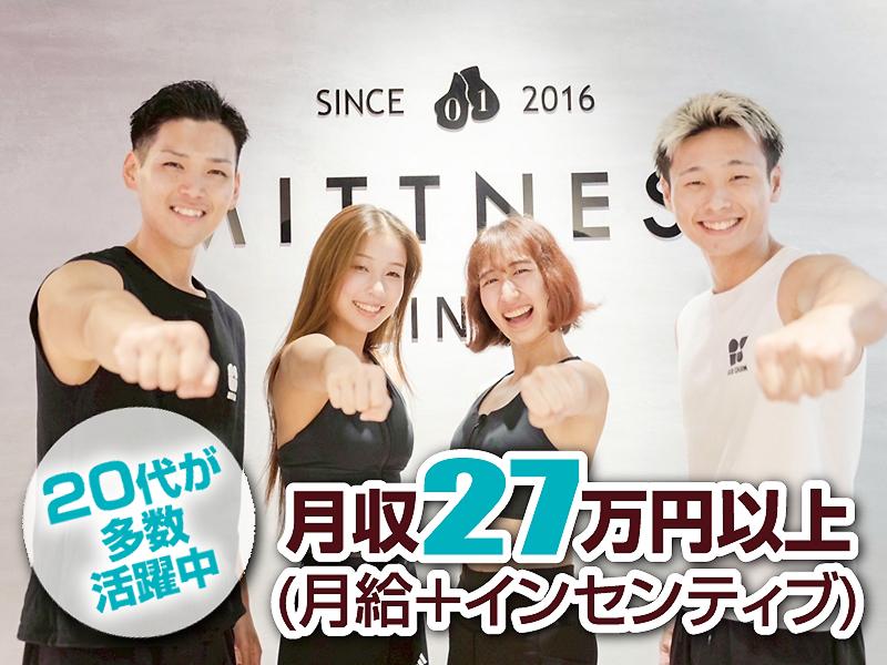 株式会社ＢＯＤＹ　ＲＵＮ　Ａｌｉｖｅ　Ｓｏｕｌの求人・転職情報