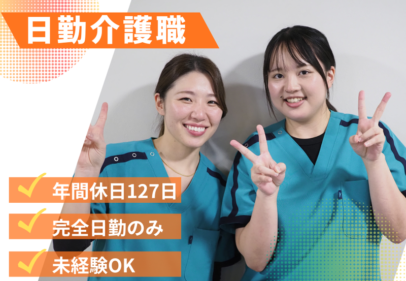 株式会社tttの求人・転職情報