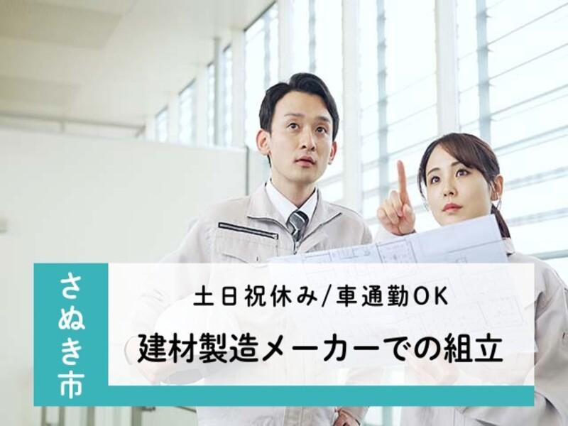 アビリティーセンター株式会社　高松オフィスのアルバイト・バイト求人情報-09