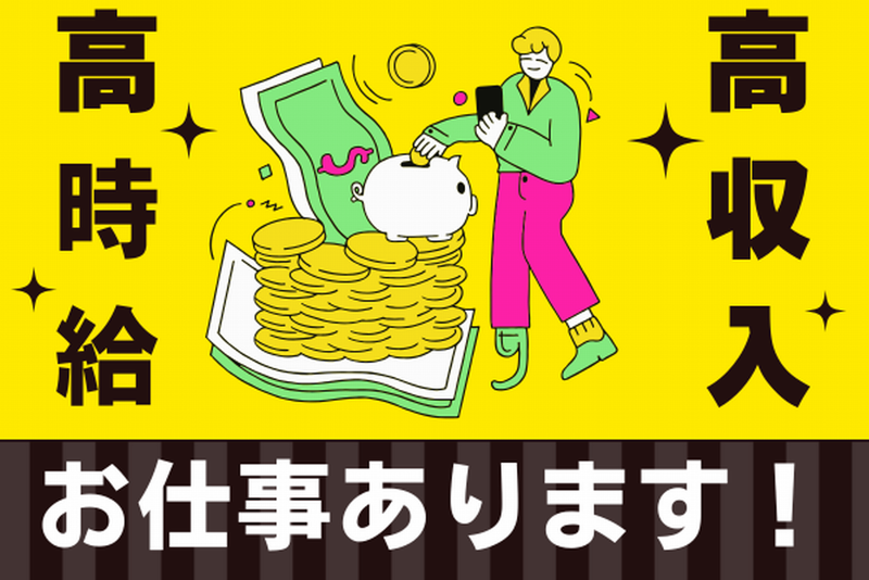 ワイズコーポレーション(株)　小山オフィスのアルバイト・バイト求人情報-02