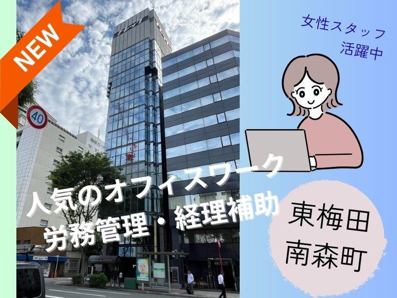 株式会社フォーラム・インの求人・転職情報