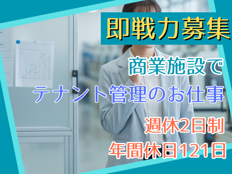 株式会社ラグーナテンボスの求人・転職情報