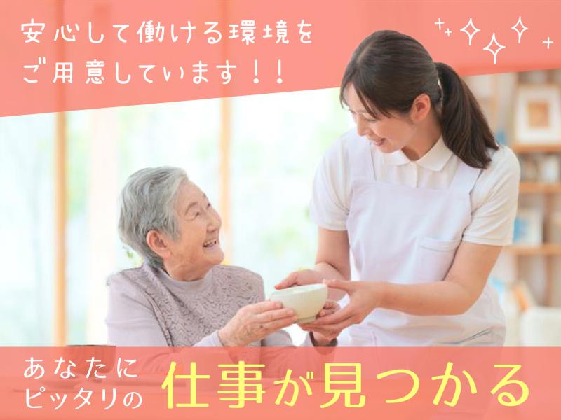 医療法人社団豊友会の求人・転職情報