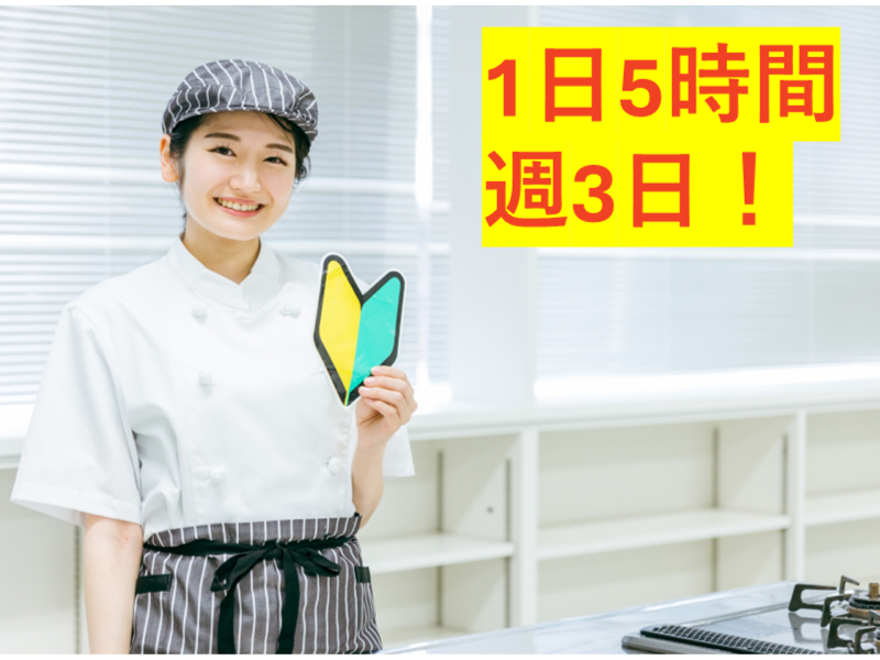 アソート株式会社のアルバイト・バイト求人情報-23