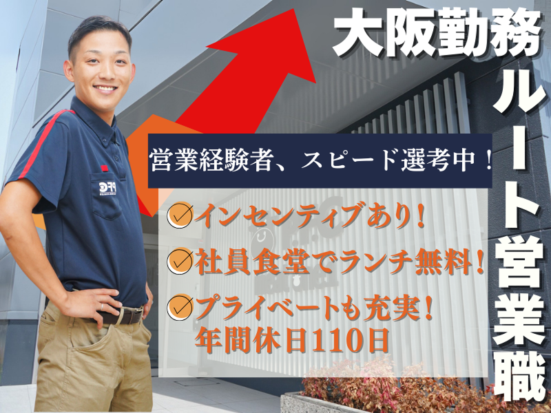 株式会社PFCの求人・転職情報