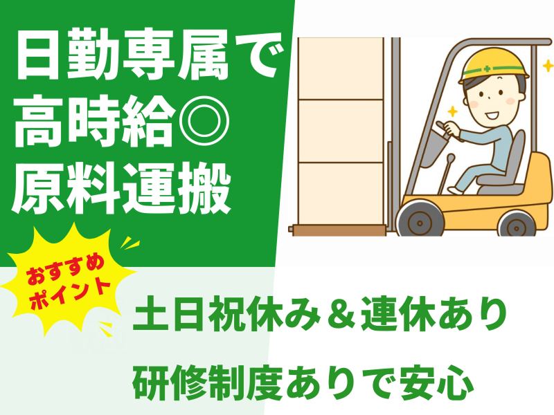 株式会社GROP 滋賀オフィス_156419