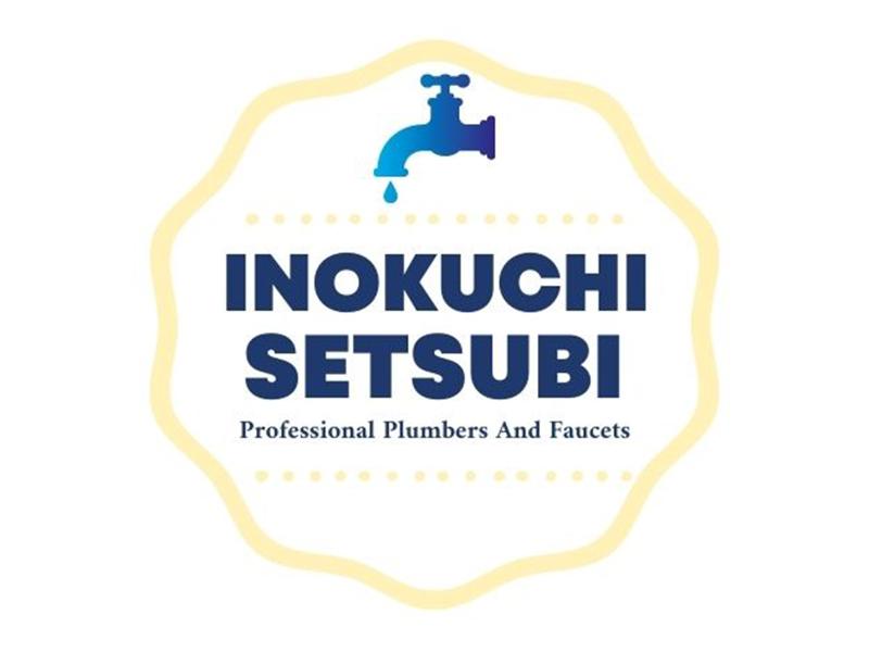 株式会社井口設備の求人・転職情報