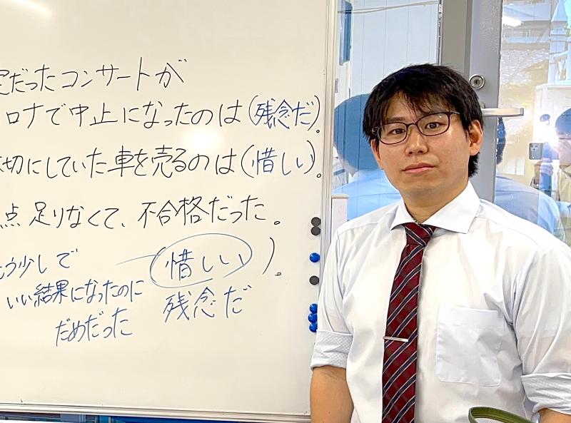 株式会社ARPIT　SIJAさくら国際日本語学院のアルバイト・バイト求人情報-02