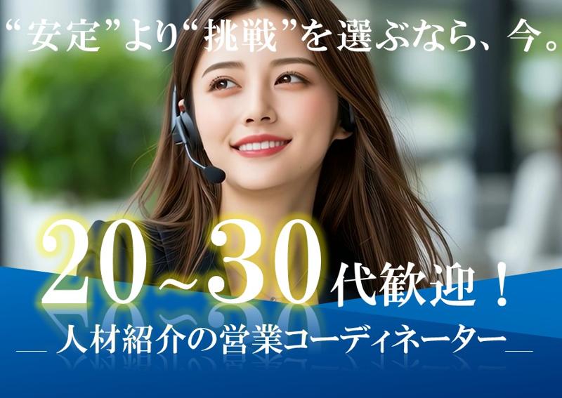 医療法人社団EPSDC　東京国際歯科六本木-0002の求人・転職情報