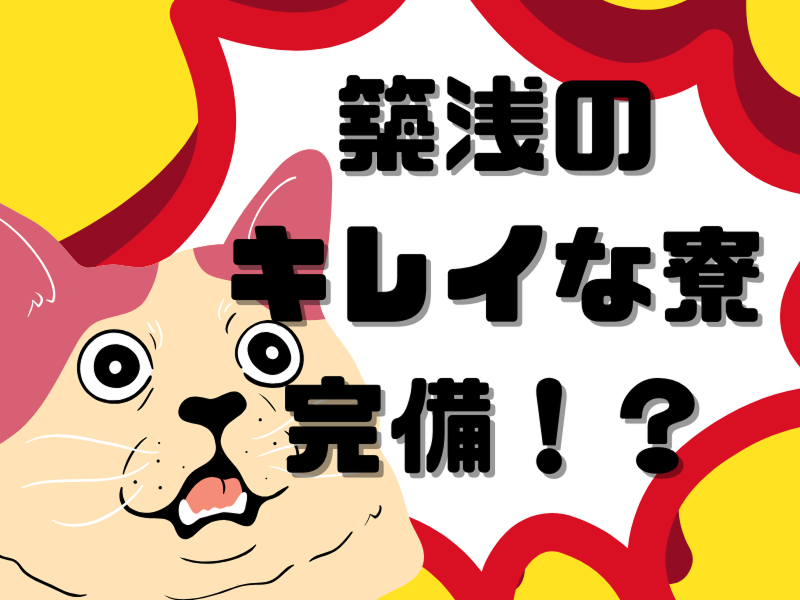 株式会社ワールドインテックのアルバイト・バイト求人情報-04