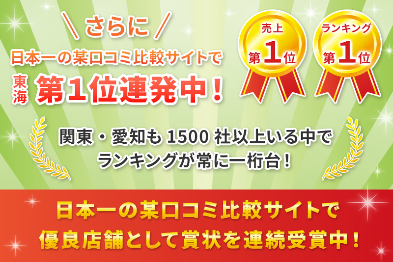 (株)Life Securityのアルバイト・バイト求人情報-04