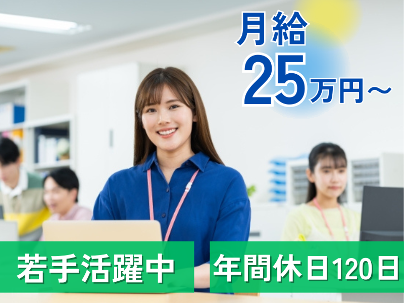 株式会社分析屋の求人・転職情報