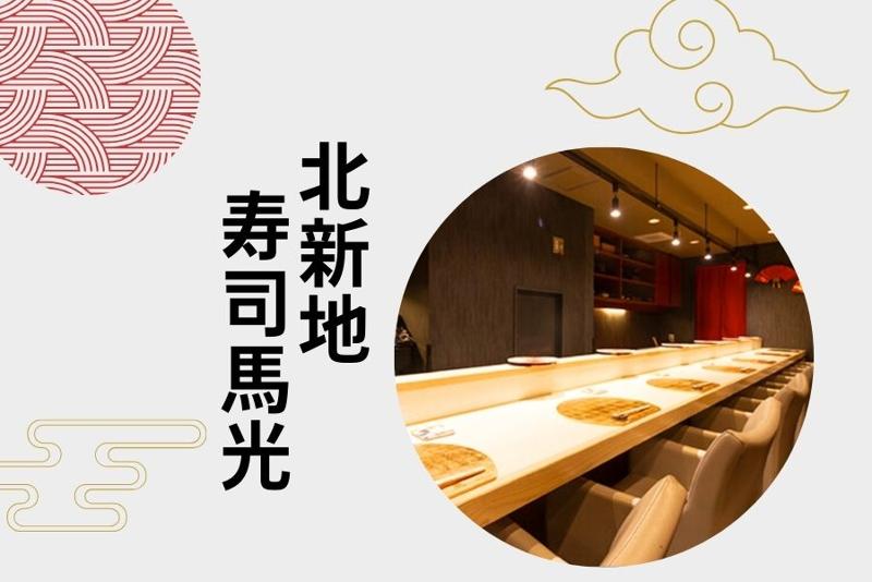 株式会社08GROUPの求人・転職情報