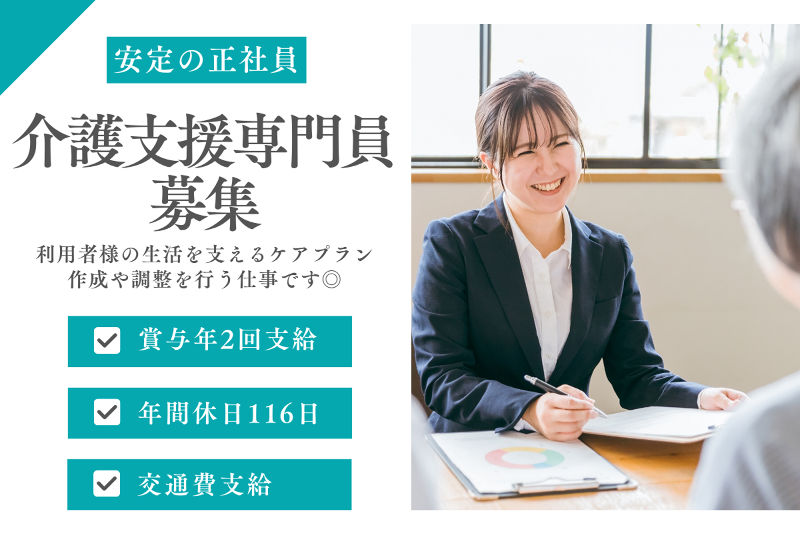 小豆畑病院 あずはたの求人・転職情報