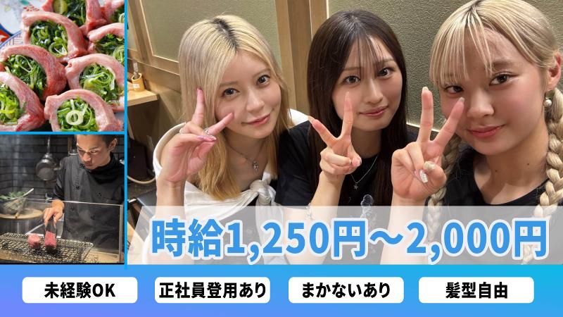 株式会社WESTFIELDの求人・転職情報