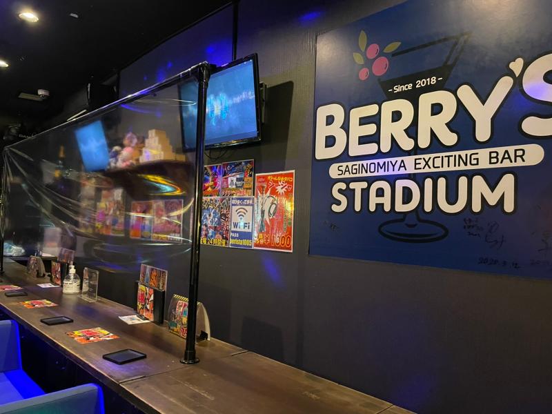 BAR BERRY'S - STADIUM(ベリーズ・スタジアム)のアルバイト・バイト求人情報-04