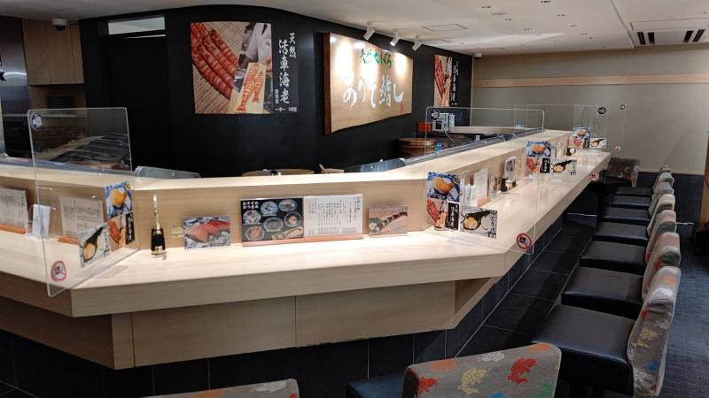 天然本まぐろ ありそ鮨しのアルバイト・バイト求人情報-03