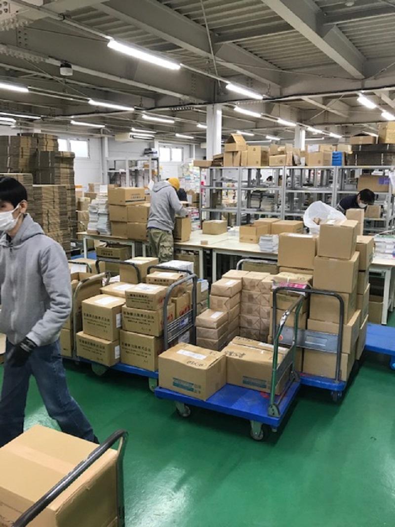 (株)西村書店の求人情報