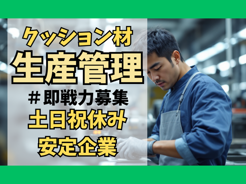 株式会社シーエンジの求人・転職情報
