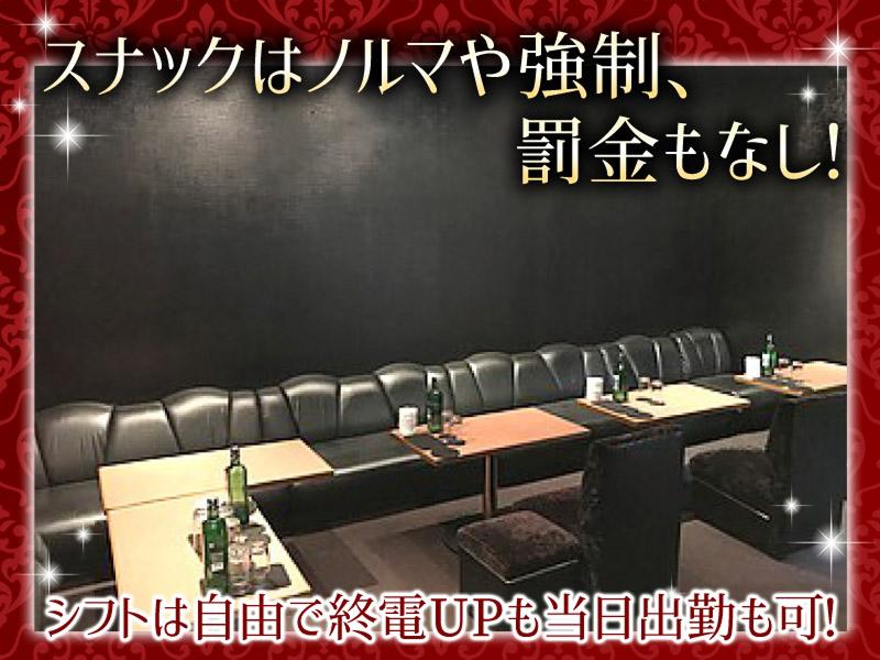 スナック Arcanaのアルバイト・バイト求人情報-02
