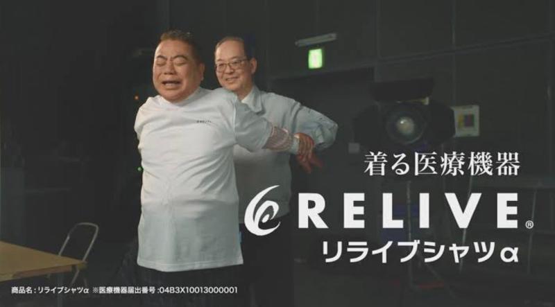 株式会社Resperのアルバイト・バイト求人情報-05