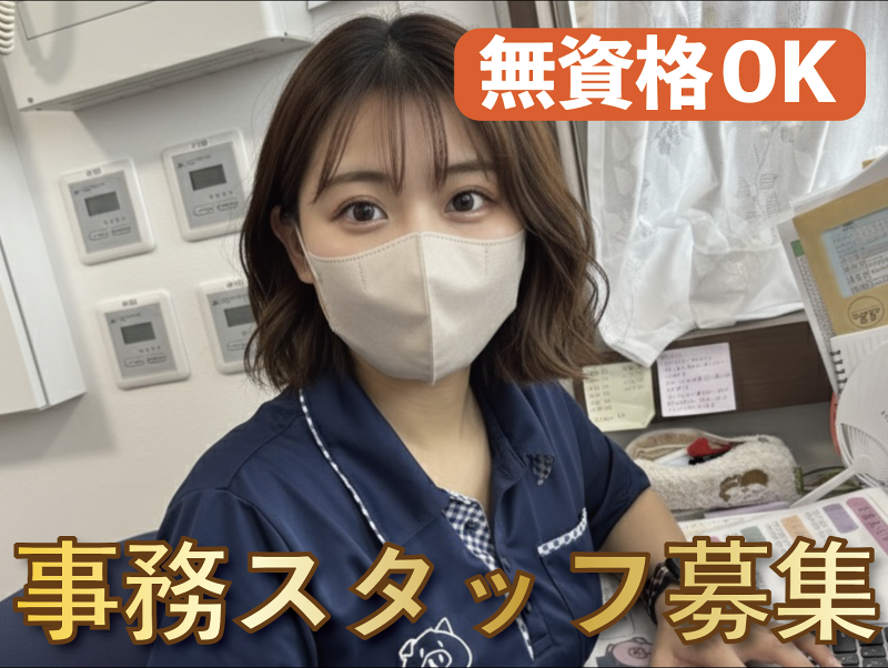 株式会社ＩＣＨＩＲＵホールディングス-0012の求人・転職情報