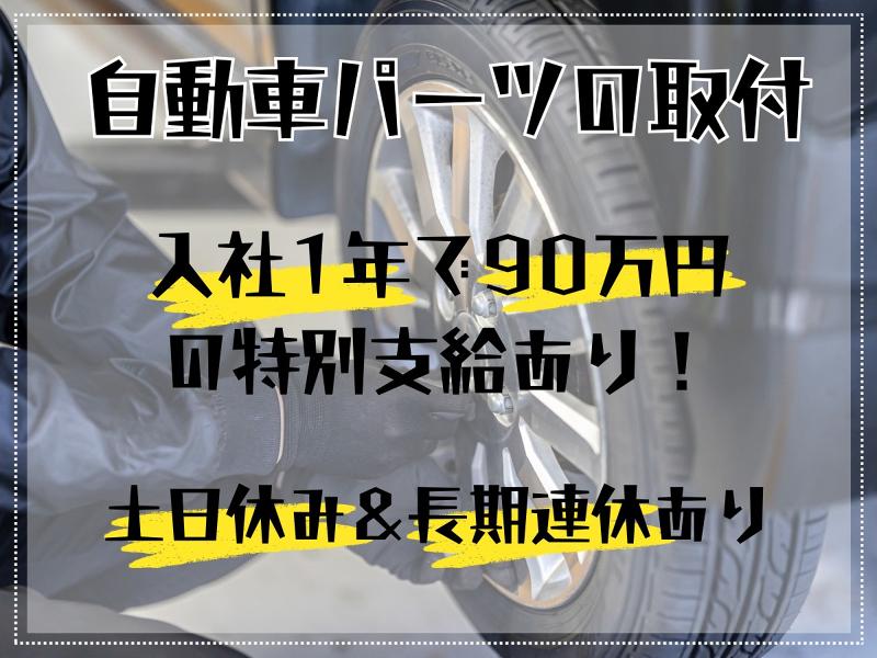 株式会社M・R・T　HR事業部の派遣求人情報