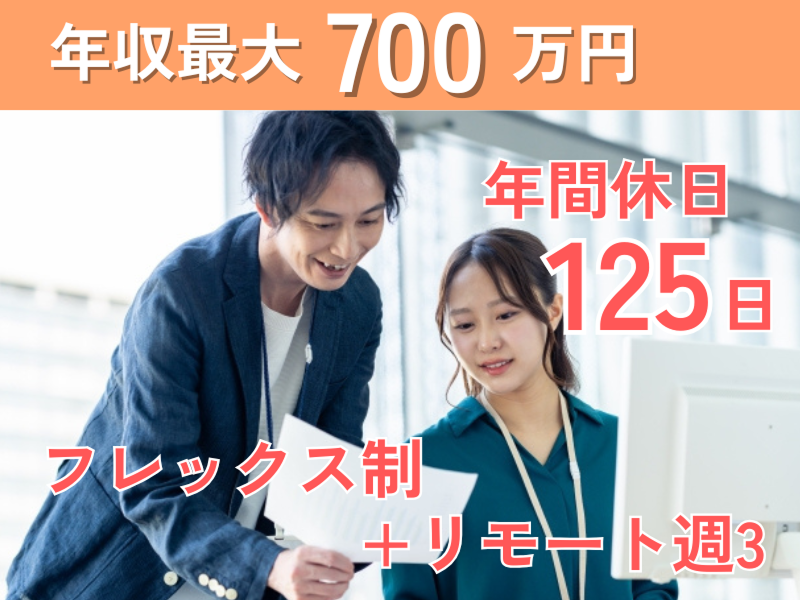 Hamee株式会社の求人・転職情報