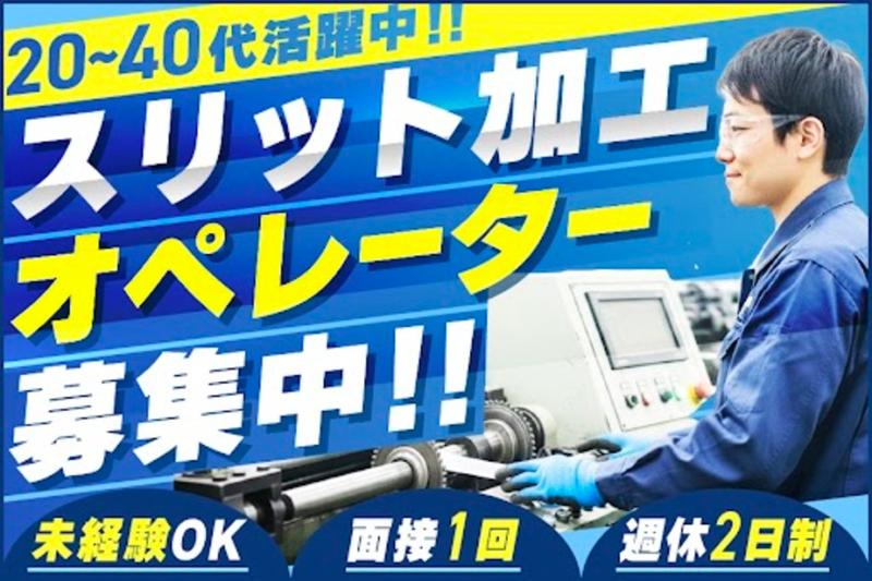 コフジ物流株式会社の求人・転職情報